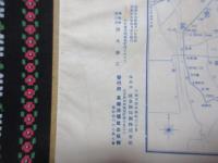 名古屋市区分地図　附）新町名便覧