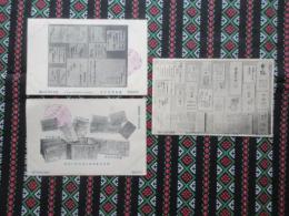 〈絵葉書〉箱根関所手形・明治維新政権奉還当時ノ宿帳・関所ニ差出シタル諸大名其他見合印鑑簿