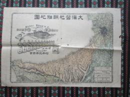 大演習地明細地図