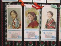 〈シオリ〉新女苑附録(小磯良平画)15点一括
