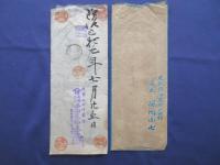 〈広告絵封筒・エンタイア〉尾張国海東郡戸田村　蔵元　風岡小七