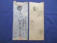〈広告絵封筒・エンタイア〉日本郵船