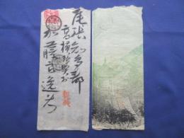 〈広告絵封筒〉梵鐘
