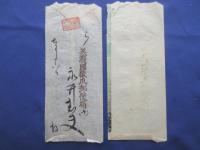 〈広告絵封筒〉梵鐘