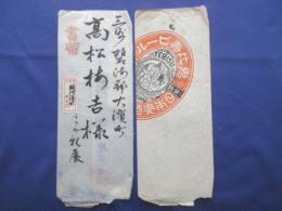 〈広告絵封筒・エンタイア〉恵比寿ビール　日本麦酒