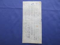 〈広告〉大布御誂え
