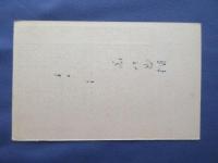 〈ビュバー・インク吸取紙〉東京開成館発行『学習叢書』