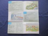 〈パンフ〉伊東温泉　小涌園