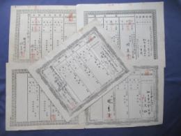 〈種痘済証書〉大和国山辺郡中之庄村　一家5人揃