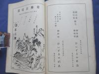 美濃の陶業