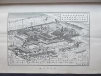 愛知県海部郡十四山村教育会発行『孝女そよ伝』