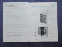 〈取扱説明書〉東芝通水クーラーLS-41S,LS-52S　