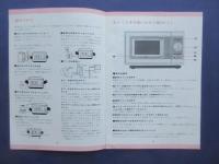 〈取扱説明書〉東芝電子レンジER-608・608E