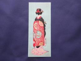 〈木版絵封筒・ポチ袋〉舞妓さん3