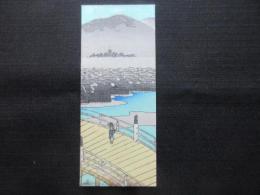 〈木版絵封筒・ポチ袋〉京都名所2