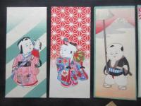 〈木版絵封筒・ポチ袋〉伊豆倉