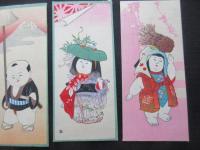 〈木版絵封筒・ポチ袋〉伊豆倉