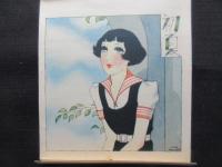 女学生譜　少女の友5月附録