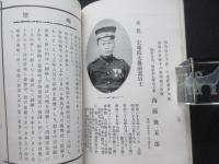 愛知県東加茂郡戦役報效事績