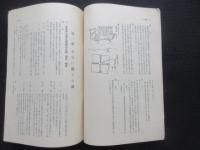 愛知県下妊娠出産育児に関する民俗資料