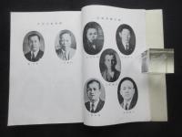 紀元二千六百年記念　東加茂郡造林史