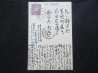 〈絵葉書〉木曽川提の櫻①