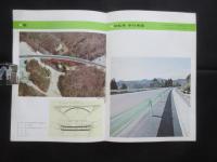 有料道路　猿投グリーンロード