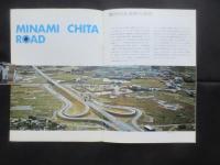 南知多道路