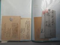 出雲大社関係資料一括