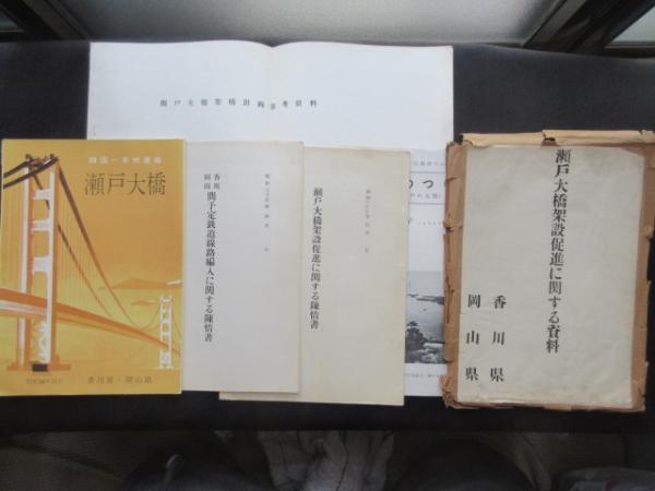 Amazon.co.jp: 01)不可図書落ち近世農業経営史論/戸谷敏之/日本