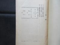 大阪築港案内