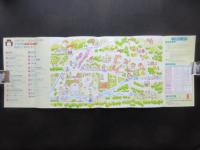 〈パンフ〉鳳来町学童農園『山びこの丘』