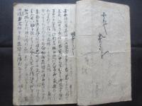 明石騒動