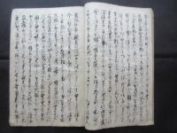 明石騒動