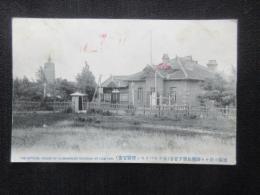 〈絵葉書〉遼陽ニ於ケル師団長閣下官舎(元クロパトキン将軍官舎)