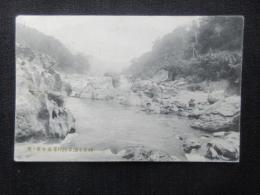 〈絵葉書〉神居古潭石狩川男岩女岩ノ景