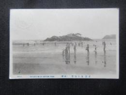 〈絵葉書〉浦富海水浴場(因幡)