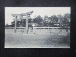 〈絵葉書〉福岡市　荒津山光雲神社