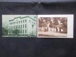 〈絵葉書〉旅順工科大学