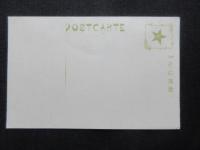 〈絵葉書〉鳥取県八頭郡池田村中原製材合資会社工場