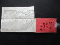都名所社寺境内之細図