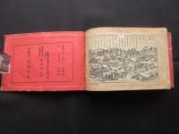 都名所社寺境内之細図
