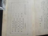 駿河舞