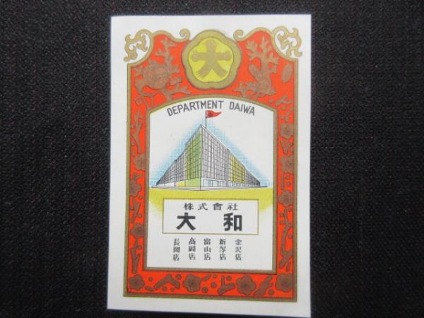 【史上最も激安】 雲陽軍実記(井原大之助) 古本、中古本、古書籍の / 扶桑文庫 / 一般