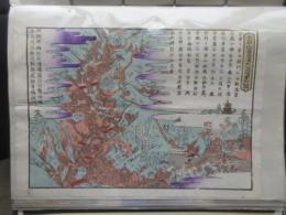 大岩山灌頂渓大瀧独案内図