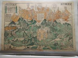 信濃国木曽御嶽山明細図