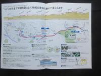愛知高速交通発行『リニモ東部丘陵線　2005年３月開業予定』