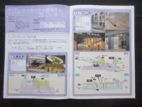 名古屋市交通局発行『地下鉄4号線名古屋大学・新瑞橋間開通！地下鉄名城線の環状化が完成　全国初の地下鉄環状運転開始！』