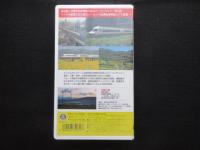 〈運転室展望ビデオ〉近鉄名阪特急21000系　第2弾　アーバンライナー　名古屋～大阪なんば・ノーカット収録