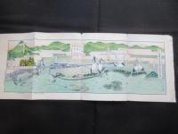 〈鳥瞰図〉米之津駅附近名勝名物案内図